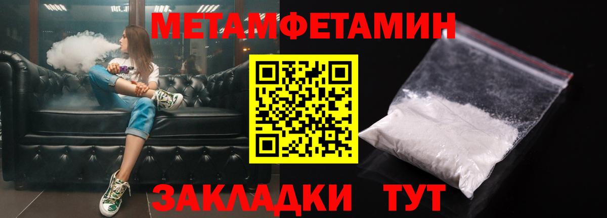 Amphetamine 97%  Вход с VPN  Amphetamine  Назарово 