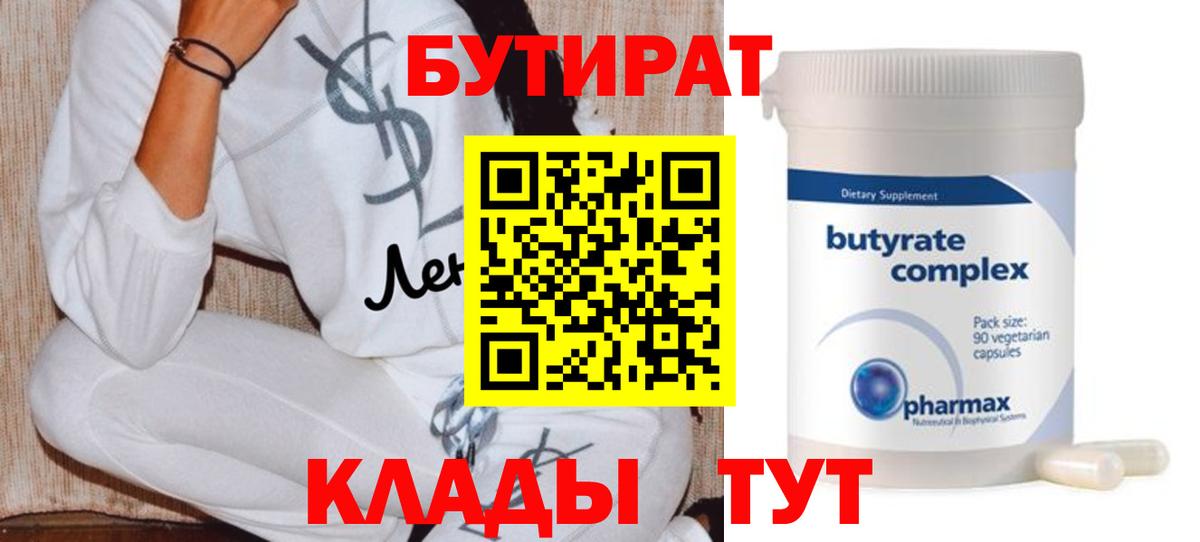 Амфетамин Назарово