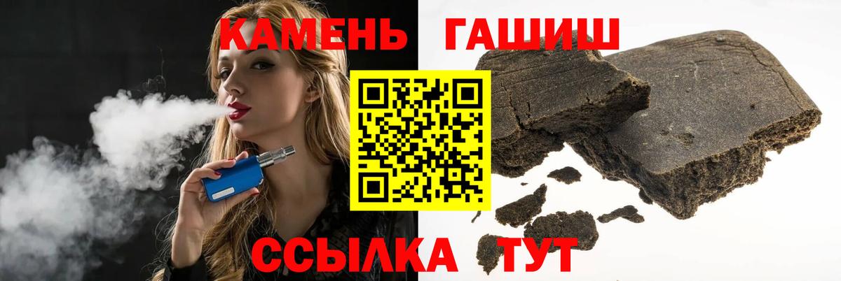APVP СОЛЬ кристаллы  КОКАИН  Назарово  Экстази  Меф  Вход с VPN  ГАШ  Канабис  Мефедрон  