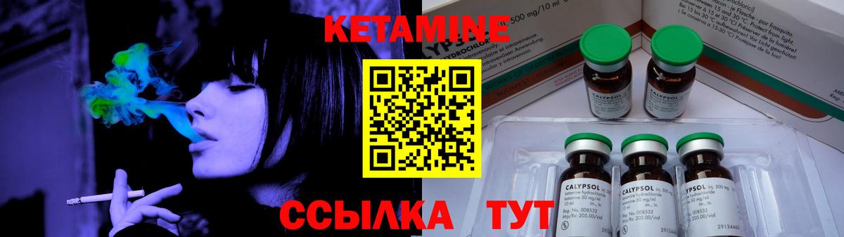 Назарово  КЕТАМИН ketamine  Вход с VPN  КЕТАМИН VHQ 