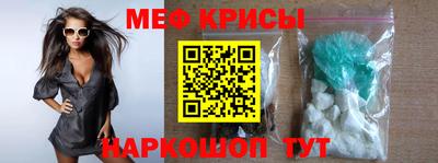 герыч Сланцы