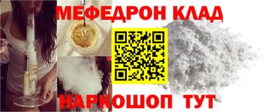 COCAINE Старая Купавна