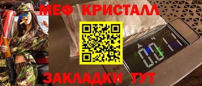 скорость mdpv Славгород
