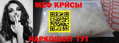 тгк Славянск-на-Кубани