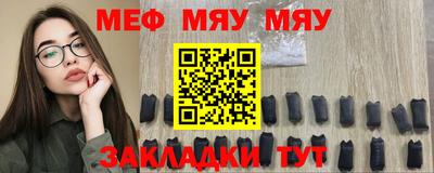 кристаллы Ставрополь