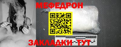 герыч Сланцы