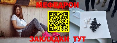 скорость mdpv Славгород