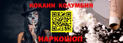 тгк Славянск-на-Кубани