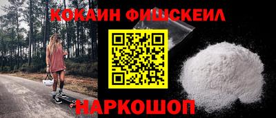 герыч Сланцы