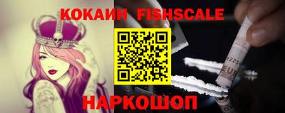 кокаин премиум Тара