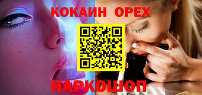 кокаин премиум Тара