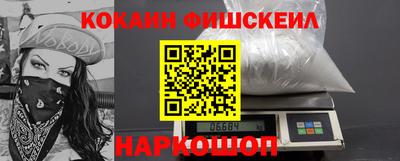 тгк Славянск-на-Кубани