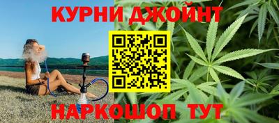 кристаллы Ставрополь