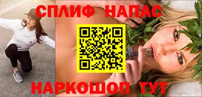 герыч Сланцы