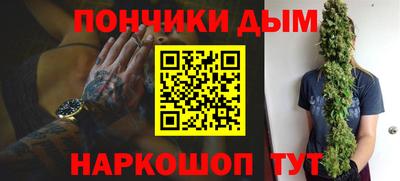 молекула духа Татарск