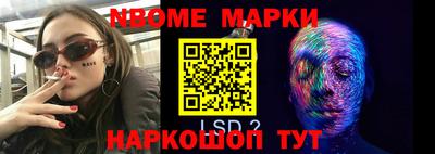 кристаллы Ставрополь