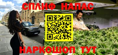 герыч Сланцы
