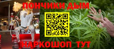 герыч Сланцы