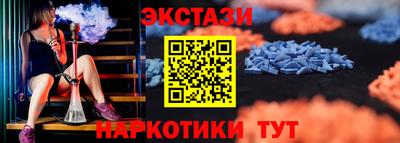 молекула духа Татарск