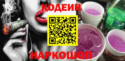 герыч Сланцы