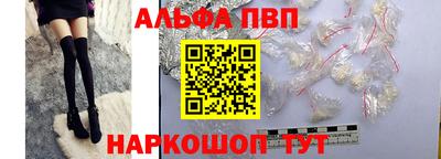 тгк Славянск-на-Кубани