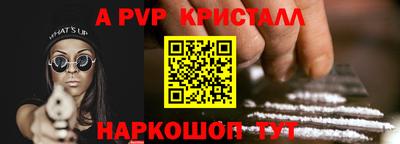 mdpv Тверь
