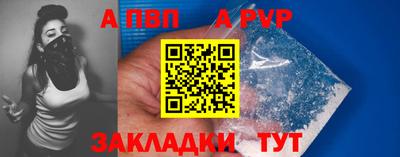 mdpv Тверь