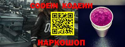 COCAINE Старая Купавна