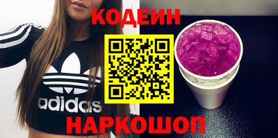 молекула духа Татарск