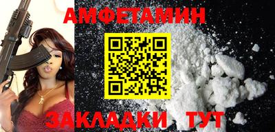 скорость mdpv Славгород