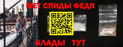 тгк Славянск-на-Кубани