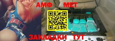 кристаллы Ставрополь