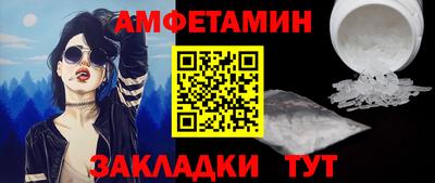 скорость mdpv Славгород