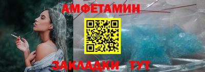 герыч Сланцы