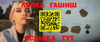 тгк Славянск-на-Кубани
