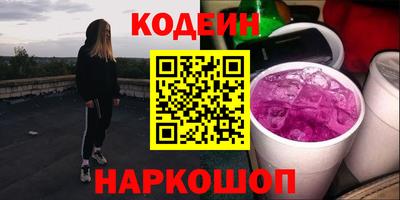 COCAINE Старая Купавна
