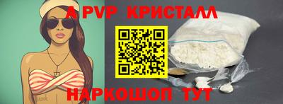 тгк Славянск-на-Кубани