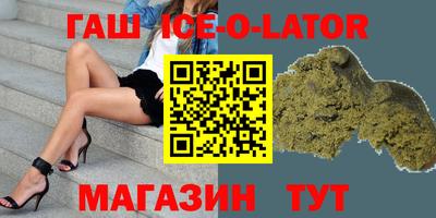 кристаллы Ставрополь