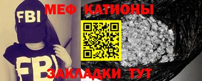 скорость mdpv Славгород
