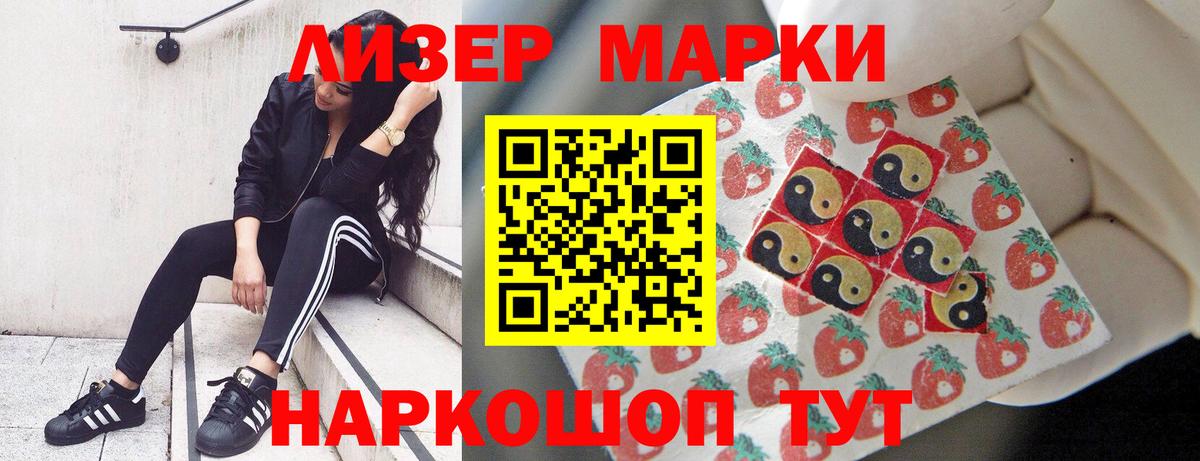 LSD-25 экстази ecstasy  Вход с VPN  LSD-25 экстази кислота  Назарово 