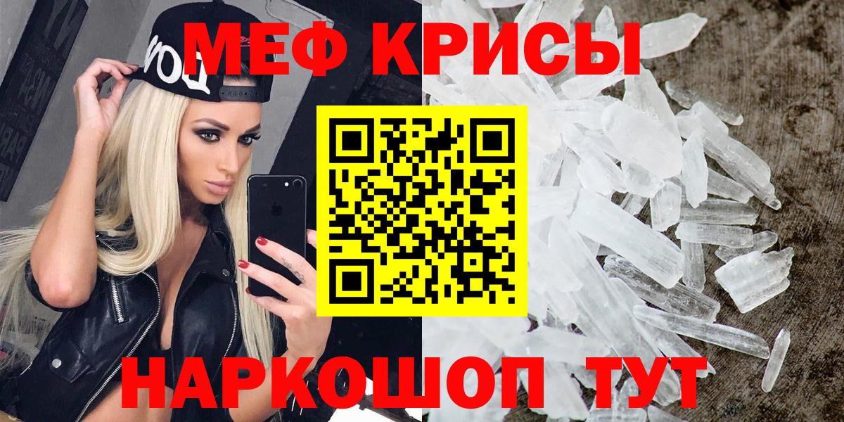 Назарово  Мефедрон  Вход с VPN  МЯУ-МЯУ мука 