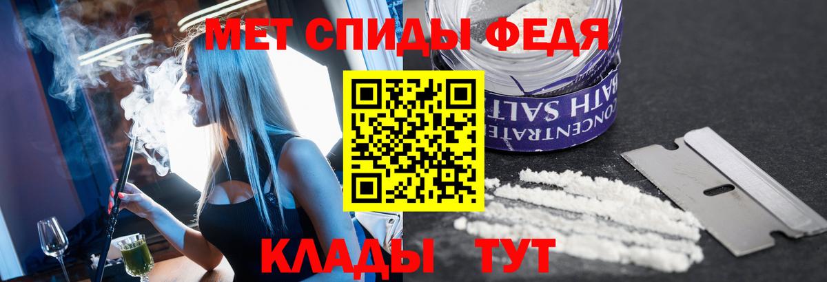 МЕТАМФЕТАМИН  МЕТАМФЕТАМИН мет  Вход с VPN  Назарово 