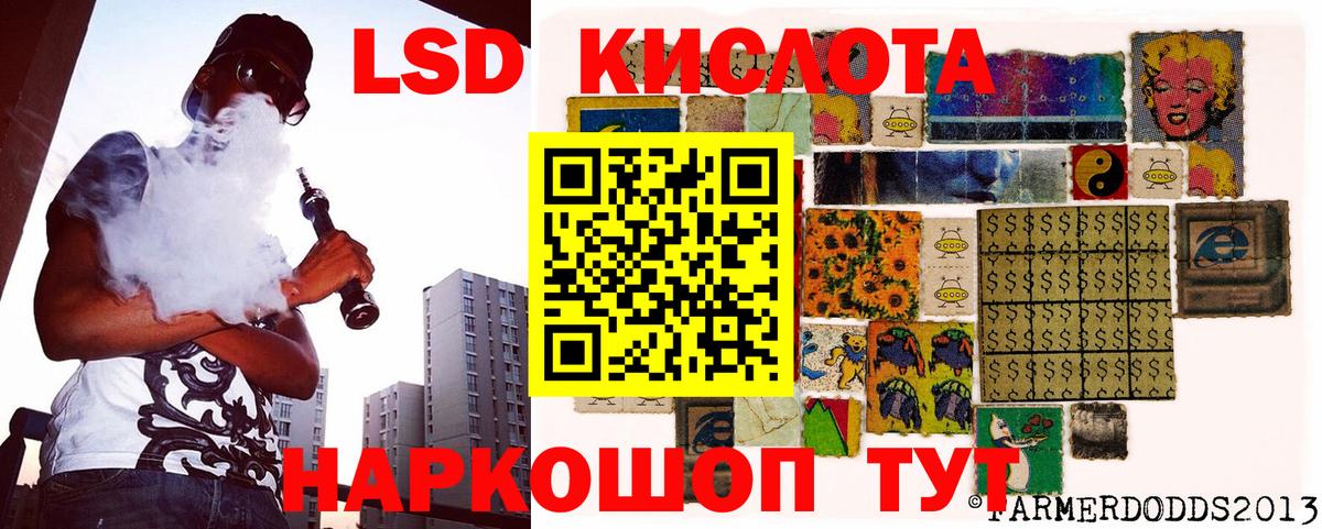 Марки N-bome 1,8мг  Вход с VPN  Марки N-bome 1,8мг  Назарово 