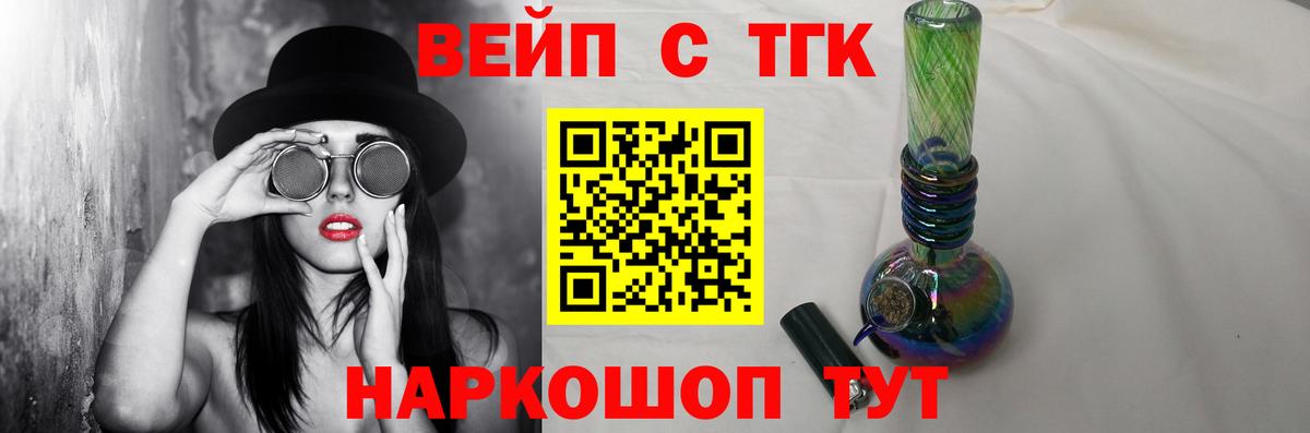 Дистиллят ТГК концентрат Назарово