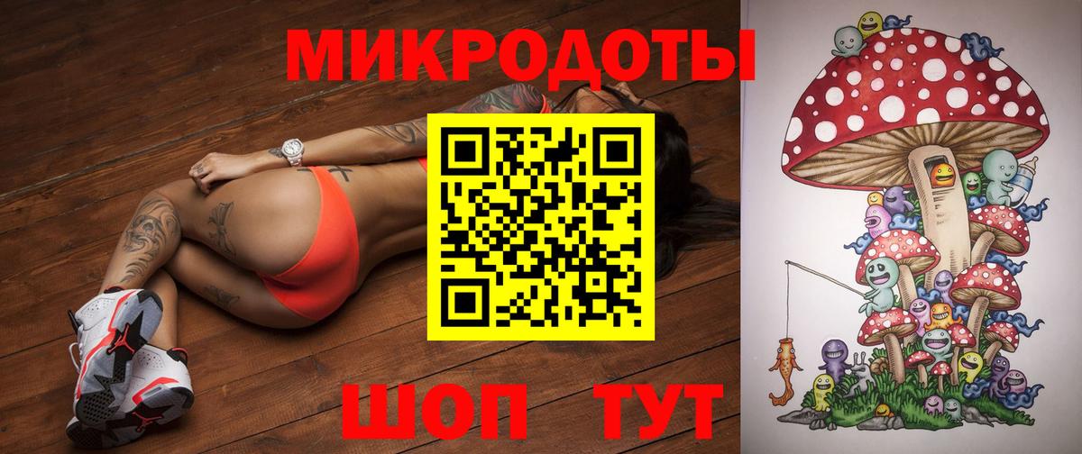 Назарово  Псилоцибиновые грибы Psilocybe  Вход с VPN 