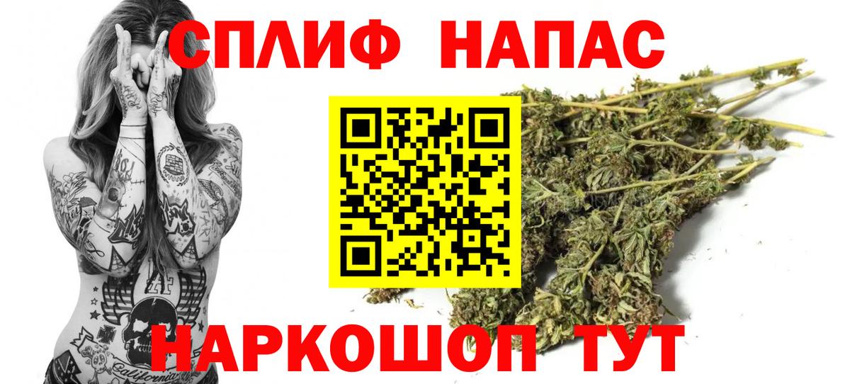 Бошки марихуана VHQ Назарово